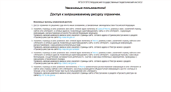 Desktop Screenshot of mbcpo.mordgpi.ru