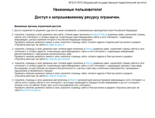 Tablet Screenshot of mbcpo.mordgpi.ru